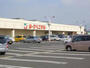スーパー　ヨークベニマル若松原店（スーパー）まで1919m