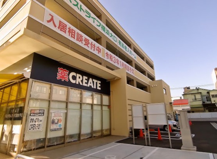 ドラックストア　クリエイトエス・ディー横浜大口仲町店（ドラッグストア）まで426m