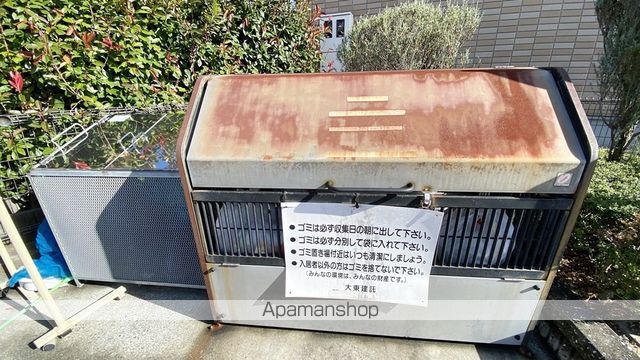 その他共有部分　その他共有部分