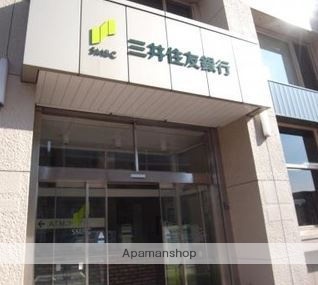 銀行　（株）三井住友銀行／荏原支店（銀行）まで161m