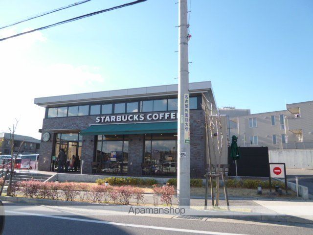 飲食店　スターバックス（飲食店）まで160m
