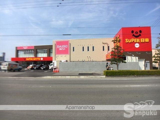 スーパー　スーパー日東束本店（スーパー）まで513m