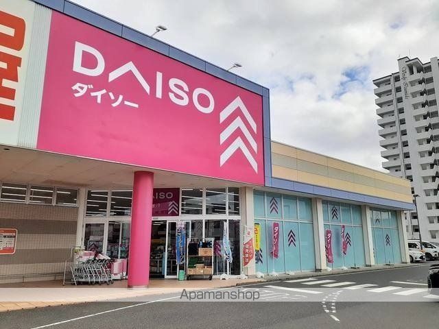 その他　ダイソー泉田店（その他）まで1300m