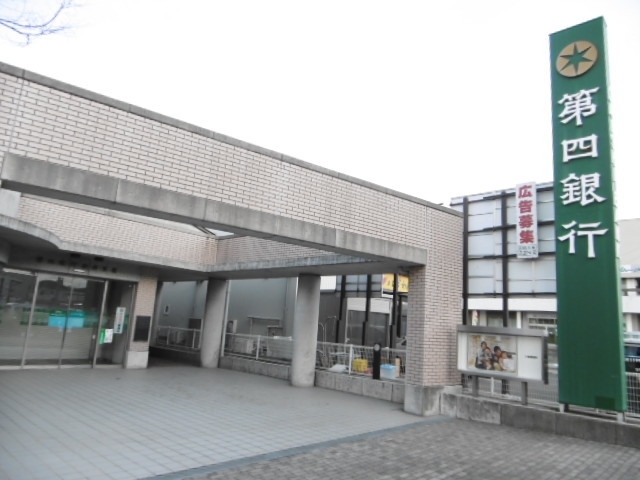 銀行　第四北越銀行坂井支店（銀行）まで553m