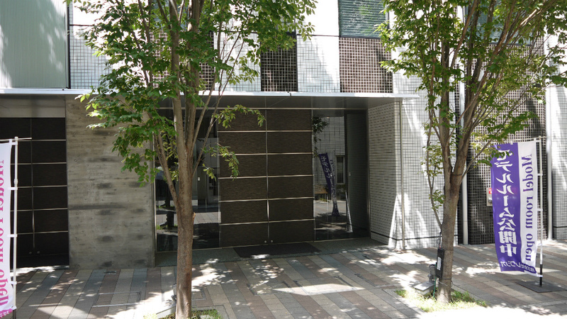モデルノトッレ松濤の外観写真