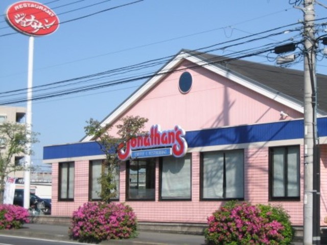 飲食店　ジョナサン二俣川店（飲食店）まで148m