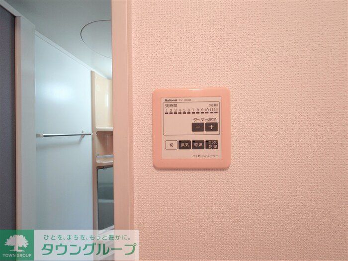 その他設備　設備