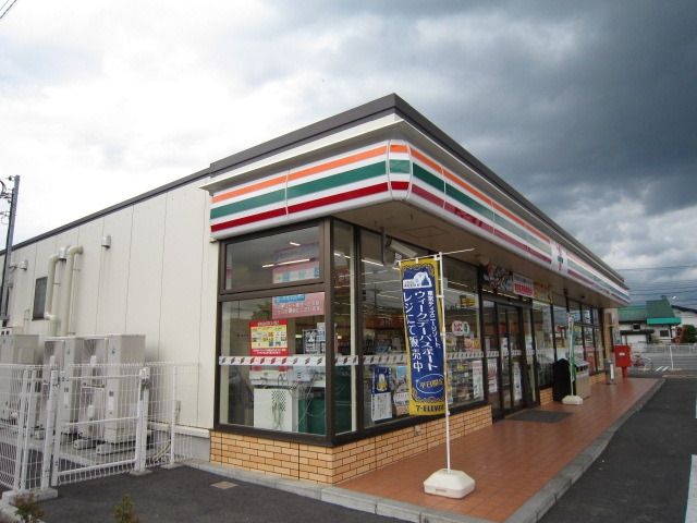 コンビニ　セブンイレブン（コンビニ）まで270m