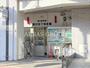警察署・交番　荒川警察署 荒川五丁目交番（警察署・交番）まで176m