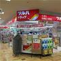 ドラックストア　ツルハドラッグ円山店（ドラッグストア）まで357m
