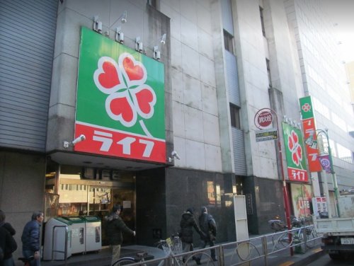 スーパー　ライフ 笹塚店（スーパー）まで197m