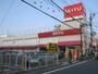 スーパー　西友 石神井公園店（スーパー）まで897m