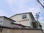 幼稚園・保育園　西大寺幼稚園（幼稚園・保育園）まで631m