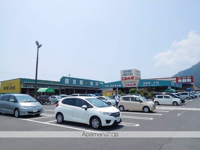 ホームセンター　ニシムタ（ホームセンター）まで1100m
