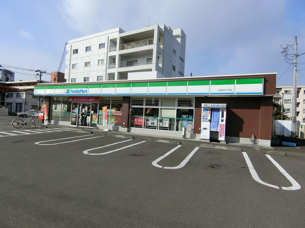 コンビニ　ファミリーマート小田原五丁目店（コンビニ）まで150m