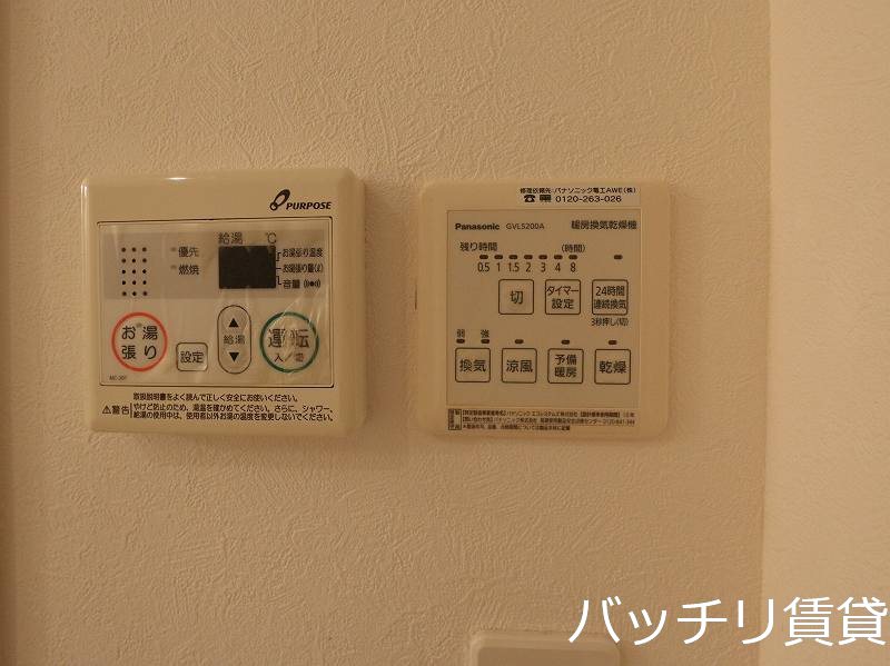 その他設備　同型タイプの為、現状を優先致します。