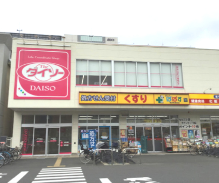 ドラックストア　どらっぐぱぱす 南砂町駅前店（ドラッグストア）まで678m