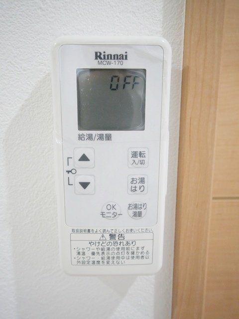 セキュリティ　★お部屋探しは株式会社タウンハウジング東京まで★