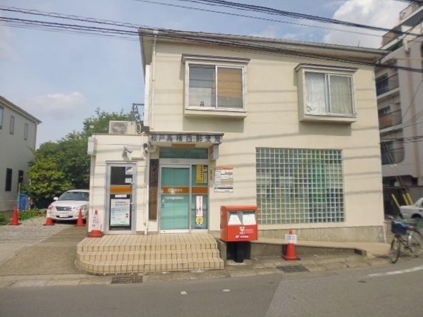 郵便局　松戸馬橋西郵便局（郵便局）まで1014m
