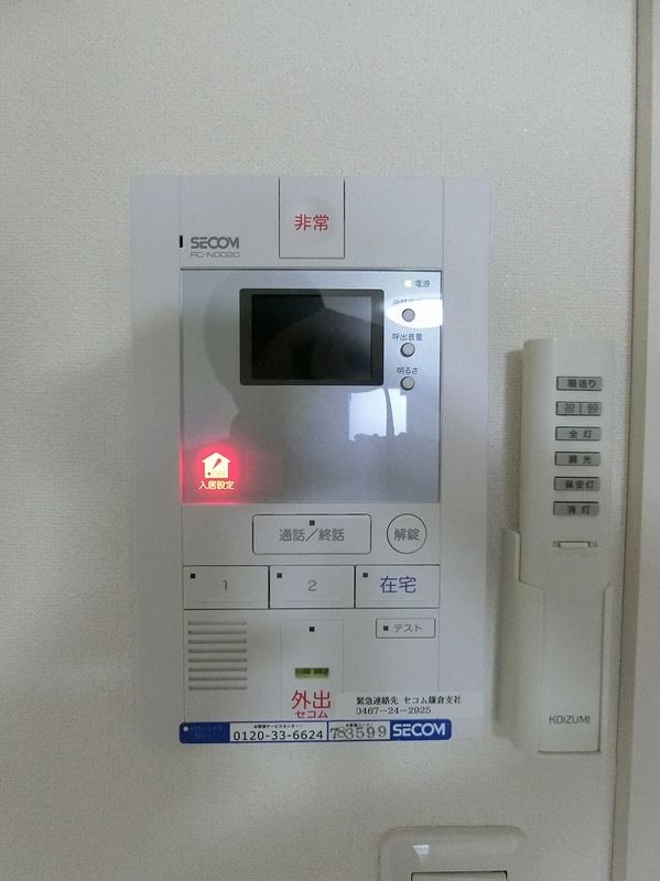 セキュリティ