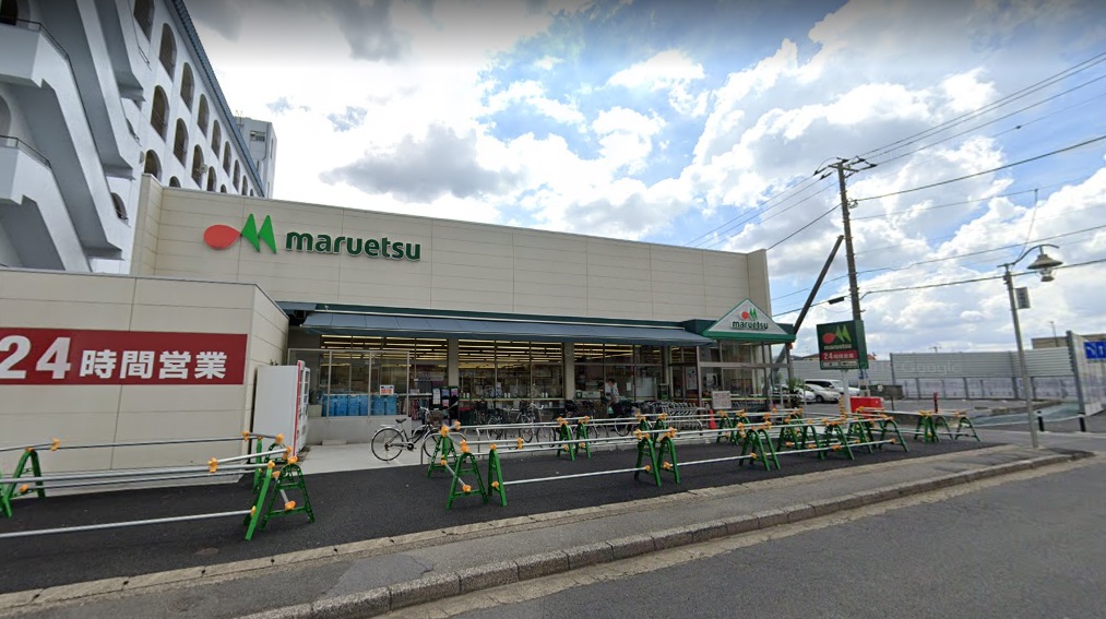 スーパー　マルエツ南八幡店（スーパー）まで391m