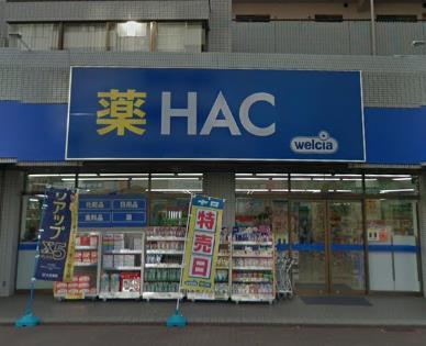 ドラックストア　ハックドラッグ都筑ふれあいの丘駅前店（ドラッグストア）まで520m