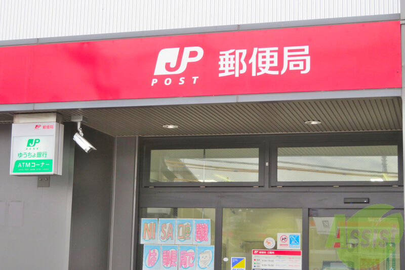 郵便局　仙台荒町郵便局（郵便局）まで407m