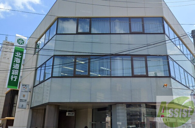 銀行　北海道銀行流通センター前支店（銀行）まで1475m