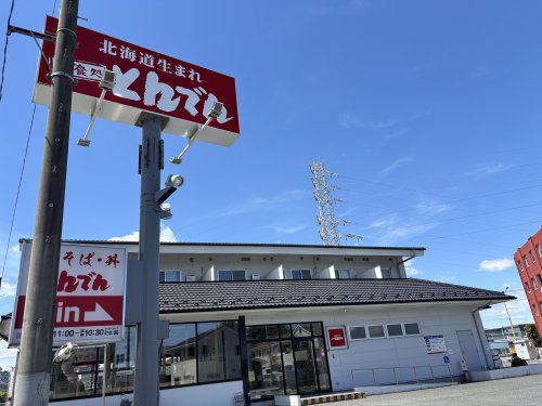 飲食店　和食レストランとんでん川越富士見店（飲食店）まで492m