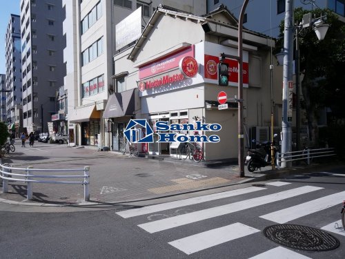 その他　ほっともっと 月島店（その他）まで984m