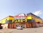 ショッピングセンター　ドン・キホーテ函館七重浜店（ショッピングセンター）まで550m