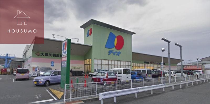 その他　ディオ 大東店（その他）まで344m