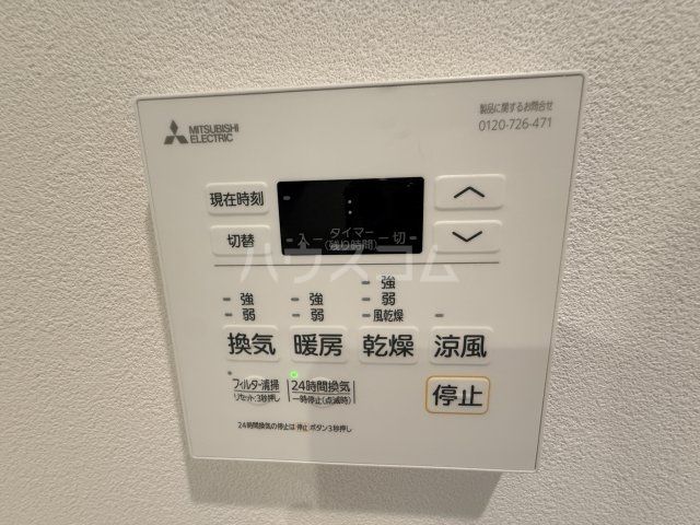 Rhino Flats JOYのその他写真