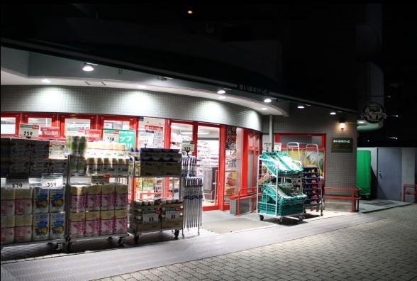 スーパー　まいばすけっと前里町三丁目店（スーパー）まで1040m