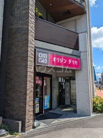 飲食店　オリジンデリカ　市谷柳町店（飲食店）まで1440m