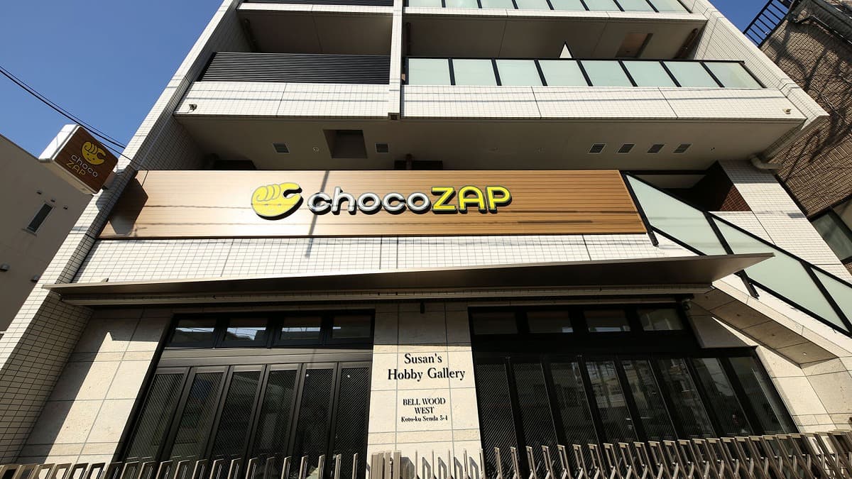 その他　chocoZAP 江東千田（その他）まで445m