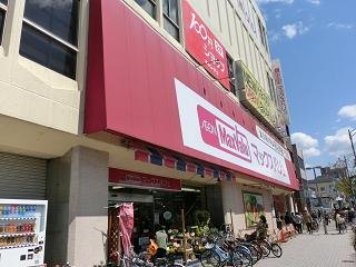 その他　マックスバリュ本山店（その他）まで302m