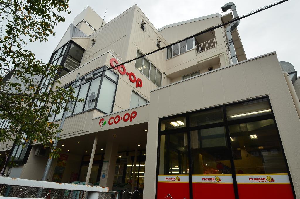 その他　コープあいち本山（その他）まで354m