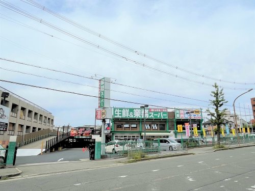 スーパー　業務スーパー 蛍池店（スーパー）まで250m