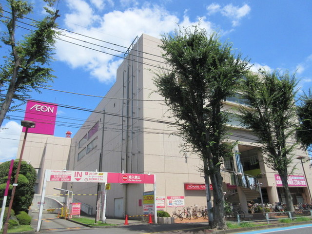 その他　イオン北浦和店（その他）まで824m