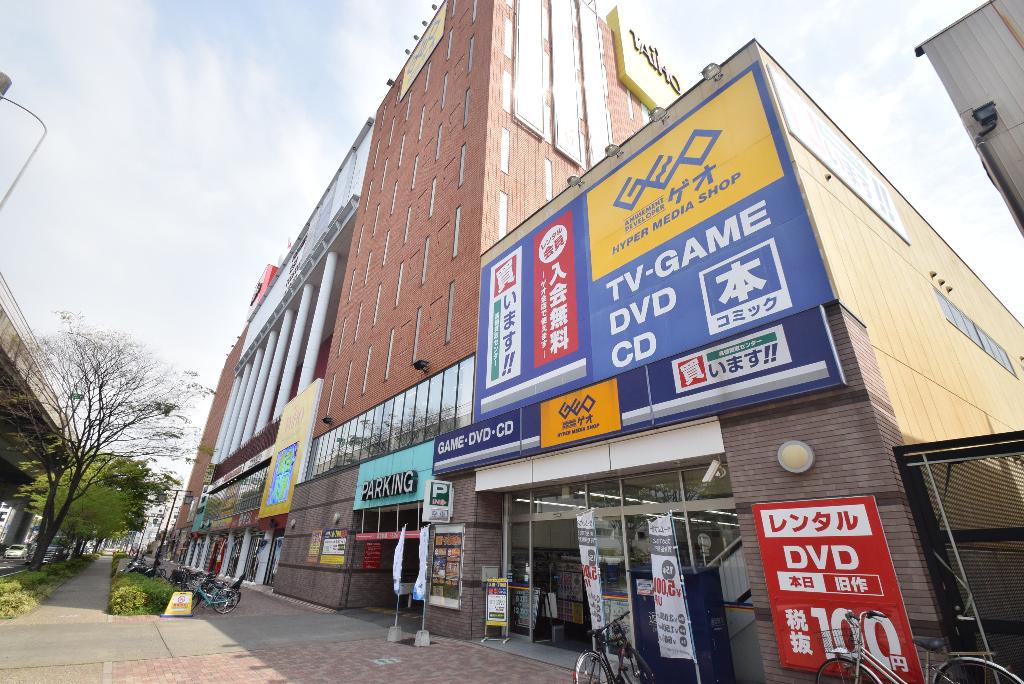 その他　ゲオ名駅南店（その他）まで377m