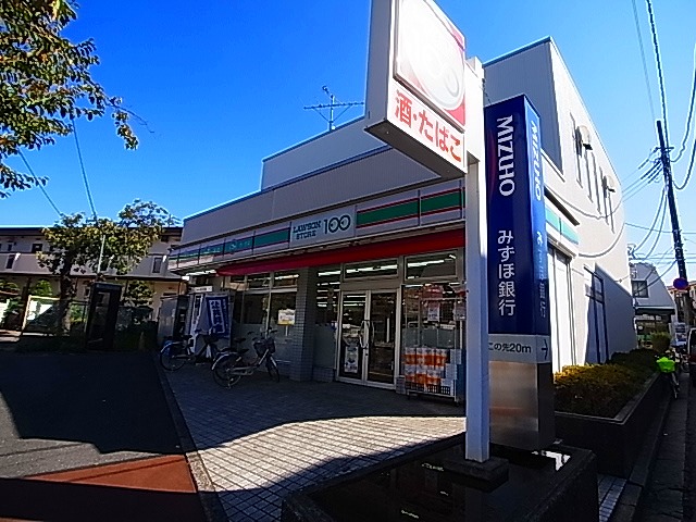 スーパー　ローソンストア100 増尾駅前店（スーパー）まで681m