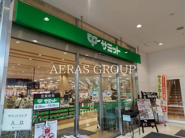 スーパー　サミットストア クルネ店（スーパー）まで355m