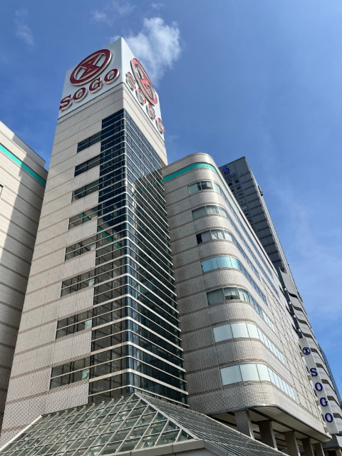 ショッピングセンター　そごう横浜店（ショッピングセンター）まで1767m