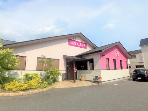 飲食店　カフェヨシノ東浦店（飲食店）まで1252m