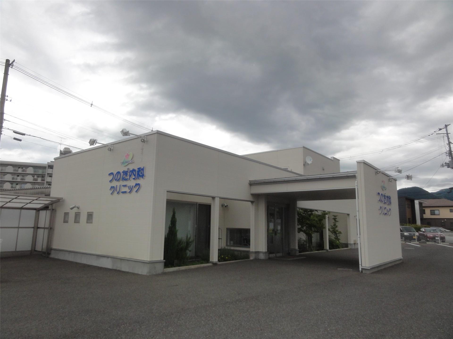 病院　つのだ内科クリニック（病院）まで210m