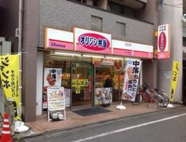 その他　オリジン弁当（その他）まで781m