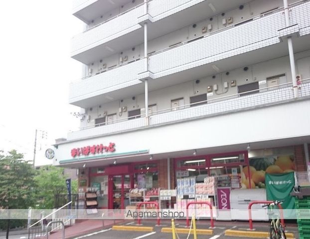 スーパー　まいばすけっと（スーパー）まで1669m