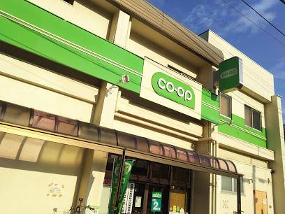 スーパー　コープみらい ミニコープ滝野川店（スーパー）まで382m