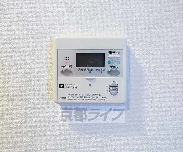 その他設備　給湯器あります。